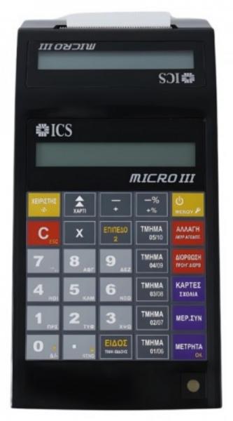 ICS MICRO III Αρ. Εγκρ. 15 DMM 682/28-02-2024