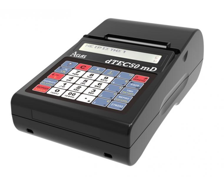 DTEC50MD Αρ. Εγκρ. 15 DMS 686/08-04-2024