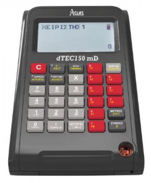 DTEC150MD Αρ. Εγκρ. 15 DMR 678/28-02-2024